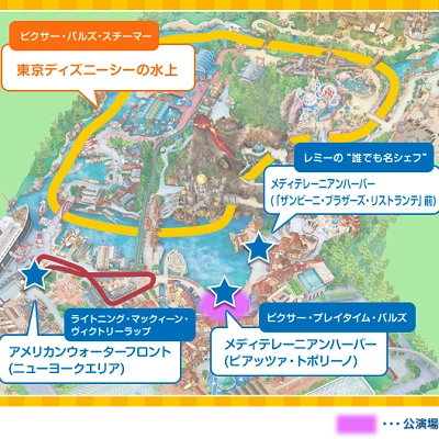 ピクサー・プレイタイム2020のマップ