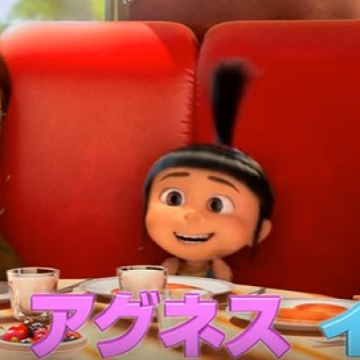 マーゴ・アグネス・イディスの3姉妹