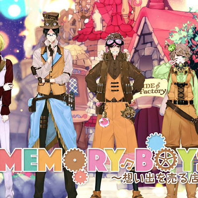 MEMORY BOYS～想い出を売る店～