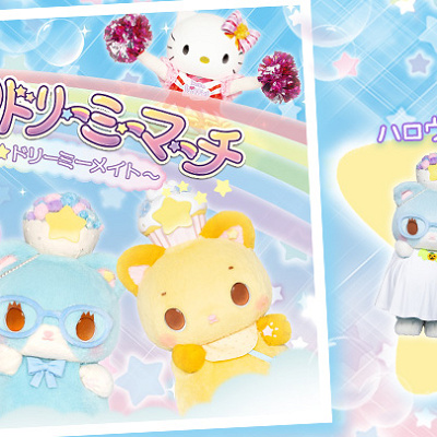 ミュークルドリーミー（みゅー・すう・ぺこ）