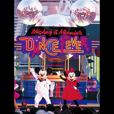 Disney - Miya　DWE ディズニー　ダンス　パーティ ファミリーダンスパーティ」を買ったのは失敗だった？内容と正直