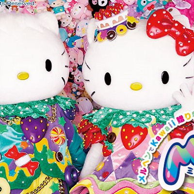 ミラクルギフトパレード