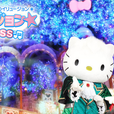 ミラクリュージョン★Happiness