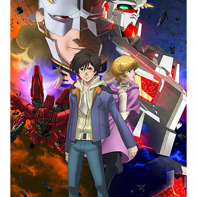 ユニコーンガンダムの出てくる「機動戦士ガンダムUC」