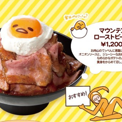 マウンテンローストビーフ丼