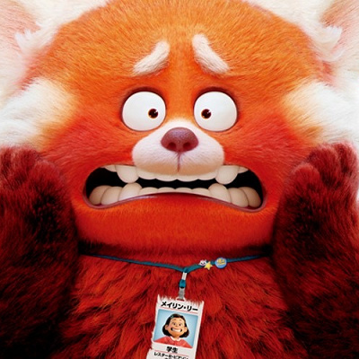 映画『私ときどきレッサーパンダ』キャスト