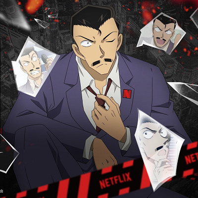 ネフリの小五郎がNetflixを宣伝！