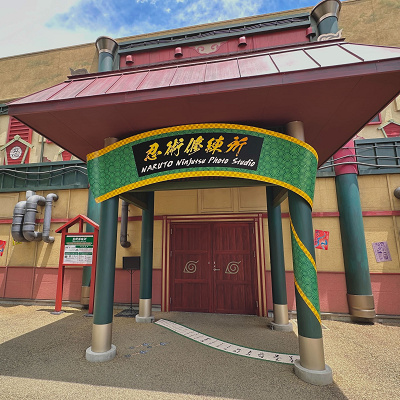忍術修練所 -NARUTO NINJUTSU PHOTO STUDIO-