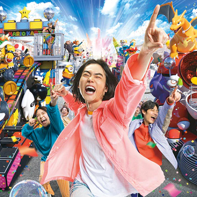 NO LIMIT!パレード