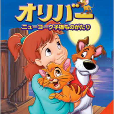 岡本信彦さん／「いつでも一緒」（声の王子様）