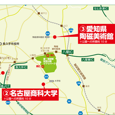 2022年11月　臨時駐車場アクセスマップ（ジブリパーク）