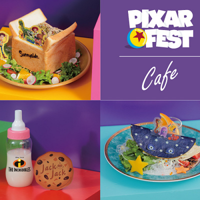 【OH MY CAFE】「ピクサーカフェ」オープン