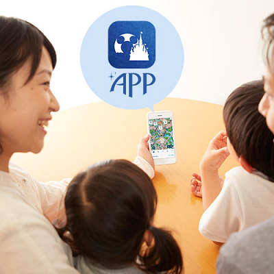 オンラインチェックイン