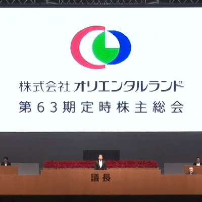 オリエンタルランドの株式総会