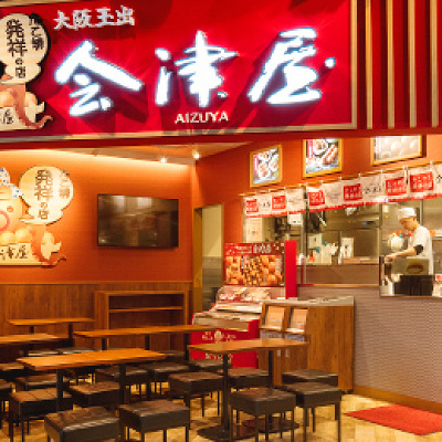 大阪玉出 会津屋