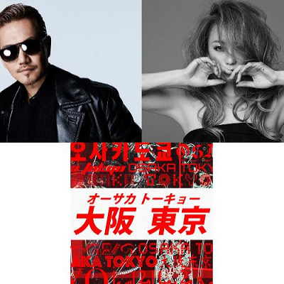 オーサカトーキョー