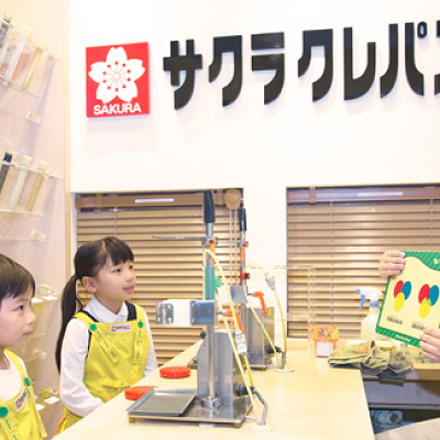 絵の具屋／キッザニア