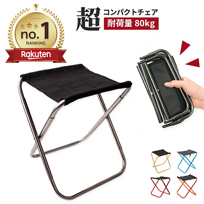 Aspade超コンパクトチェア