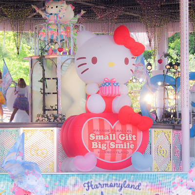 パレードパラレル