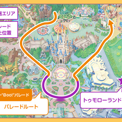 パレードルート＆抽選エリア