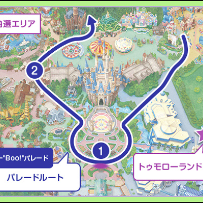 パレードルートマップ　