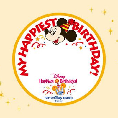 パークデビューシール