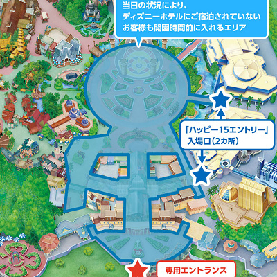 入園可能エリアとハッピー15エントリーの入場口