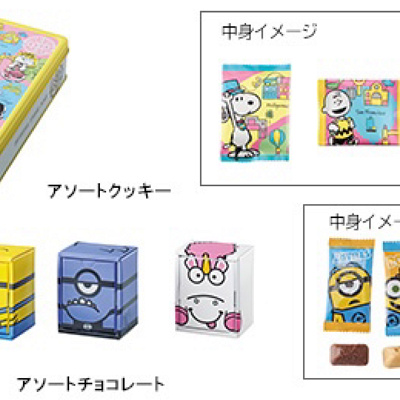 パークオリジナルの「お菓子の詰め合わせセット」