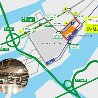 ユニバーサルシティウォークの駐車場