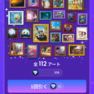 ファンタスピークの英語学習コンテンツ(4)コレクション