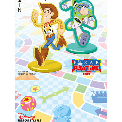 「ピクサー・プレイタイム」 デザインのフリーきっぷ