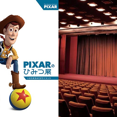 会員特典も充実