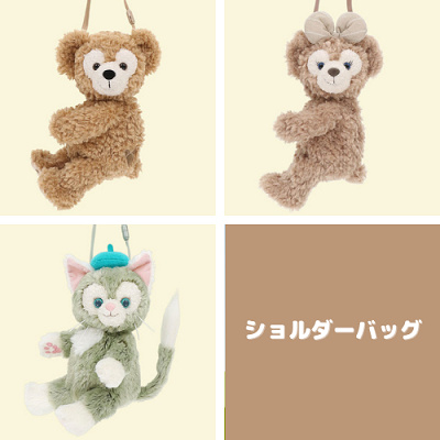 シェリーメイ&ダッフィー　ぬいぐるみチャームまとめ売り 31yIKtM4nHL._SY350_QL65_.jpg