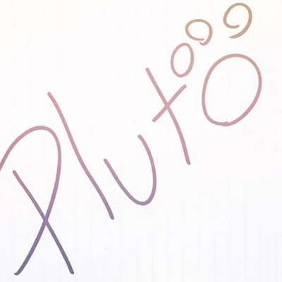 プルートのサイン