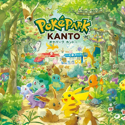 ポケパークカントーイメージ画像