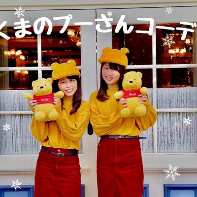 プーさんコスプレ