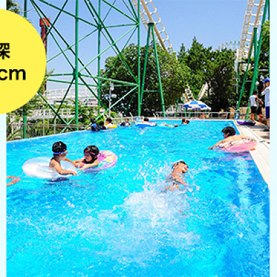 丘の上のプール