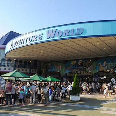 【料金】入園チケット・年間パスポート