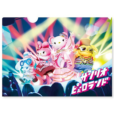 ピューロ夏フェス　クリアファイル(ライブ)