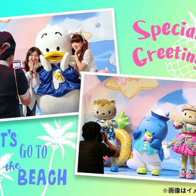 ピューロ夏フェススペシャルグリーティング