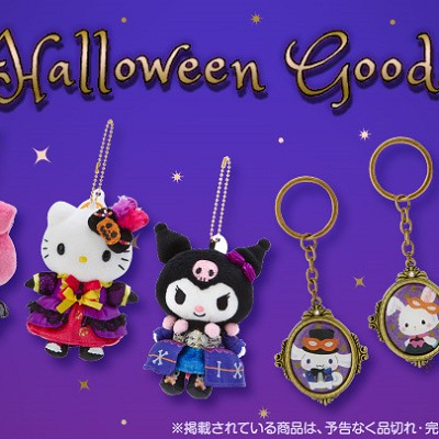 ピューロランドのハロウィングッズ