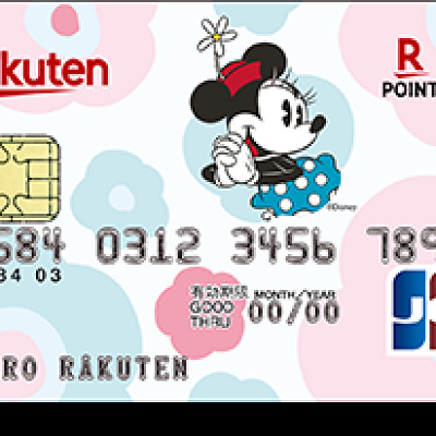 楽天カード