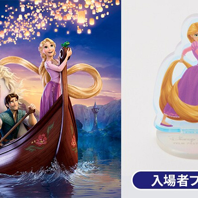 塔の上のラプンツェル