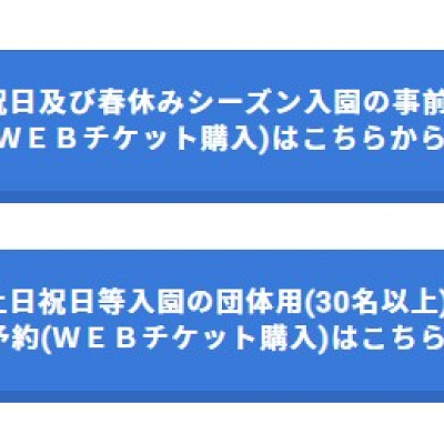 予約ページ