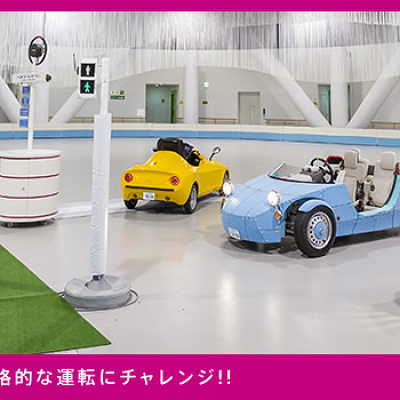 ライドスタジオ