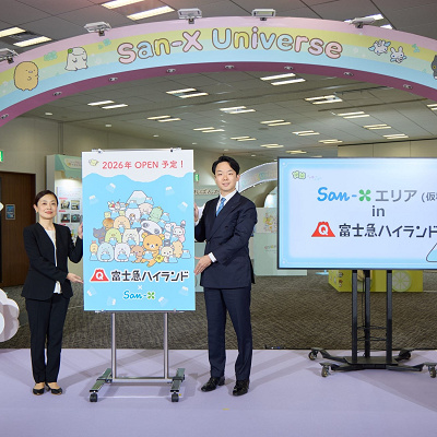 サンエックスユニバース＆富士急ハイランドサンエックス新エリア開業発表記者会の様子