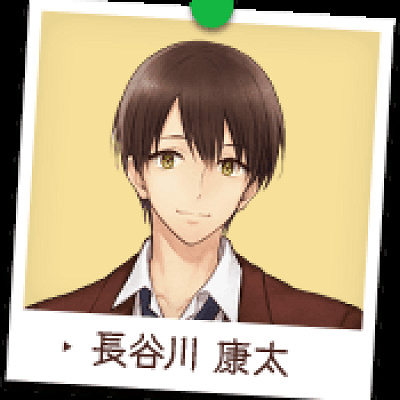 サンリオ男子　長谷川康太　