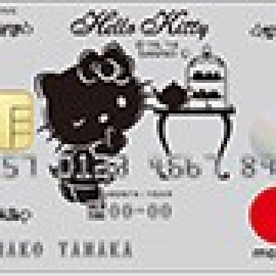サンリオオフィシャルカード（キティサンリオカード）