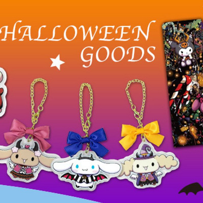 サンリオピューロランドのハロウィングッズ