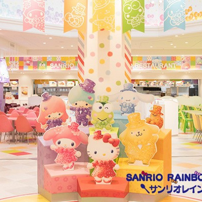 サンリオレインボーワールドレストラン